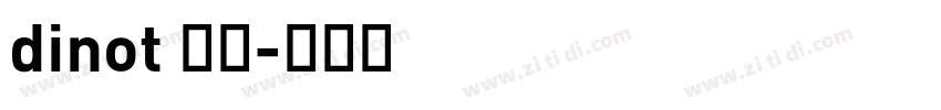dinot 普通字体转换